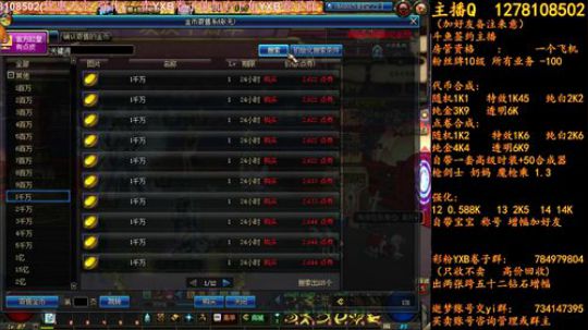 新天空 合合合合合合 2018-06-20 17点场