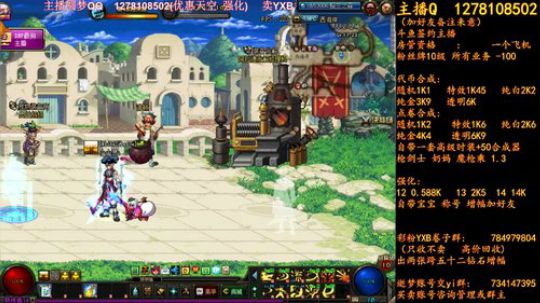 新天空 合合合合合合 2018-06-20 19点场