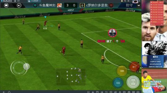 【FIFA足球世界】斗鱼比赛冠军魔神刘 2018-06-19 20点场