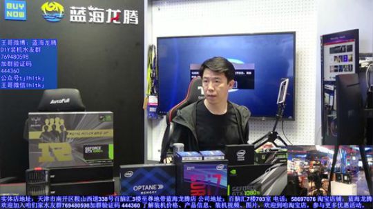 【开箱】GTX1080Ti RNG定制款 2018-06-17 14点场