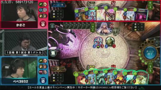 飘：Rage夏季赛决赛 2018-06-17 08点场