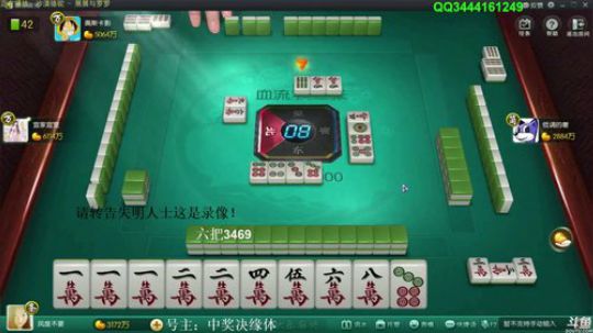 龙马精神丶老狼哥发布了一个斗鱼视频2018-06-20