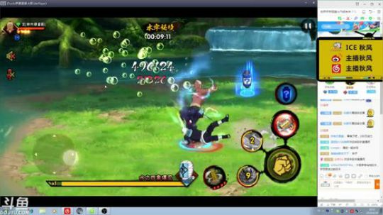 秋风：团藏参见！播一会秘境溜了 2018-06-20 17点场