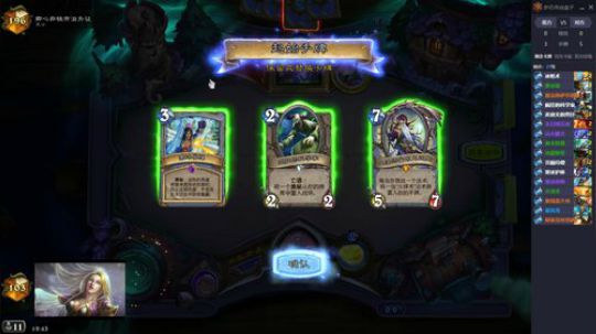 狂野冰法登顶 2018-06-19 19点场