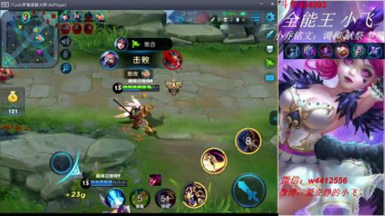 小飞：小乔小乔小乔 2018-06-19 21点场