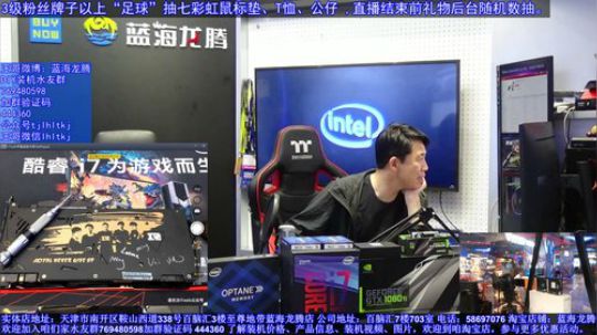 【开箱】GTX1080Ti RNG定制款 2018-06-17 16点场