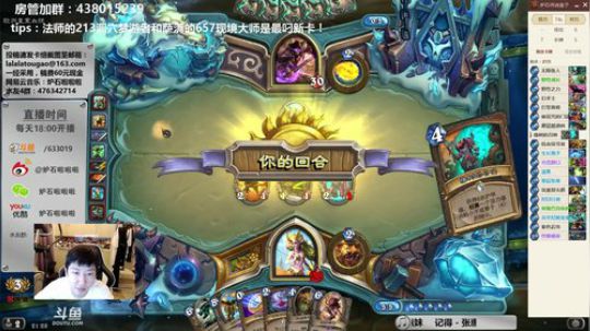 啦啦啦：8浩克可还行？！ 2018-06-19 20点场