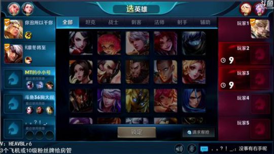 右手：万场露娜，星耀钻石五排连胜车 2018-06-20 09点场