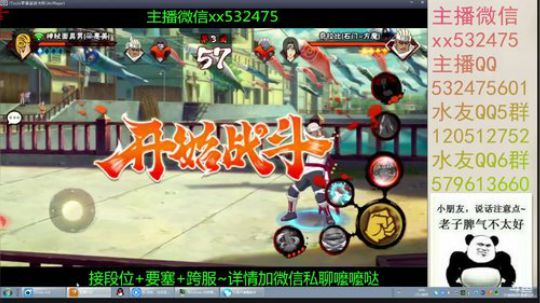 奶瓶：求一个30级骨鲲号~ 2018-06-20 19点场
