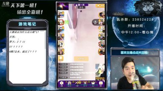 别刀我了行不？ 2018-06-20 17点场