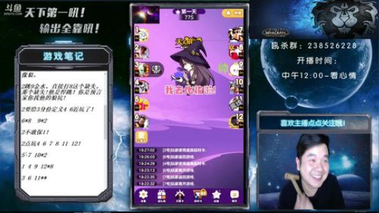 别刀我了行不？ 2018-06-20 19点场