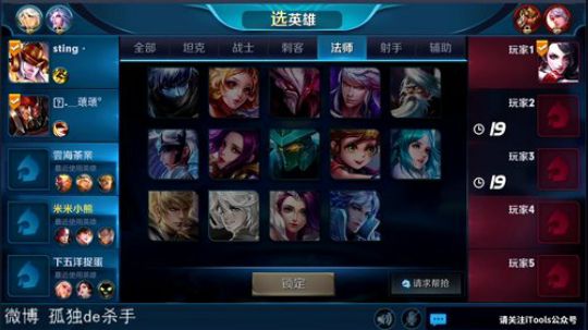 国服第一李白 请你跪下 2018-06-20 01点场