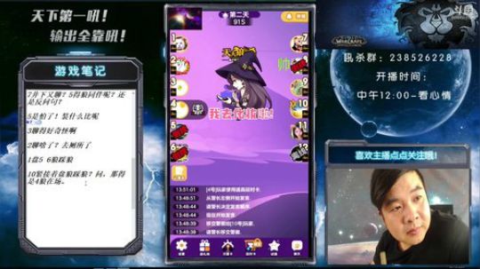 别刀我了行不？ 2018-06-20 13点场