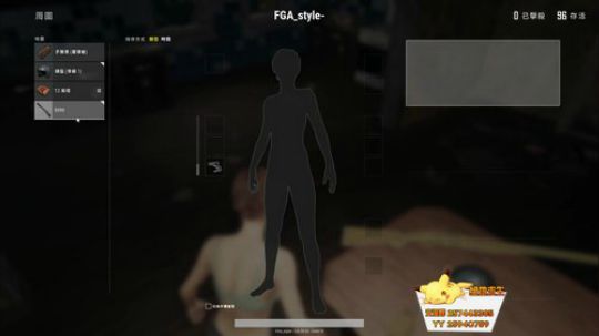 格调：训练赛 2018-06-20 12点场