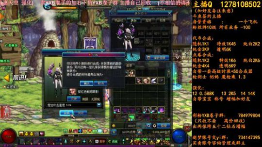 新天空 新活动 新地图 2018-06-19 22点场