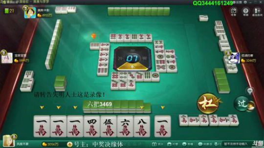 龙马精神丶老狼哥发布了一个斗鱼视频2018-06-20