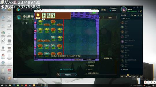 毛毛：休闲Rank 2018-06-20 01点场