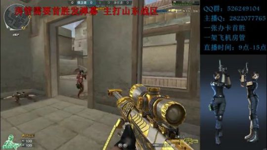 这是一杆毁天灭地的狙