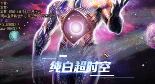 超时空：血阵血阵，回血回血，太阳太阳，复活复活~