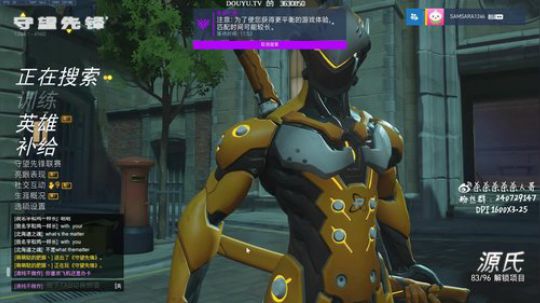 杀人哥：今天是正常日 2018-06-19 15点场