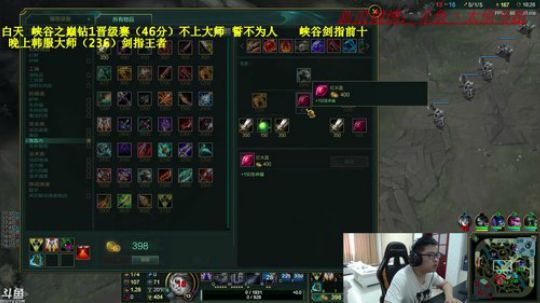 峡谷之巅钻1，怒上大师 2018-06-20 11点场