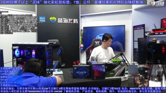 【王哥带你玩】安耐美新水冷装机 2018-06-18 22点场