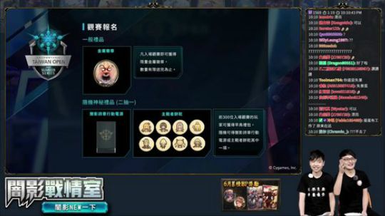 飘：大赛还是好玩啊 2018-06-19 21点场