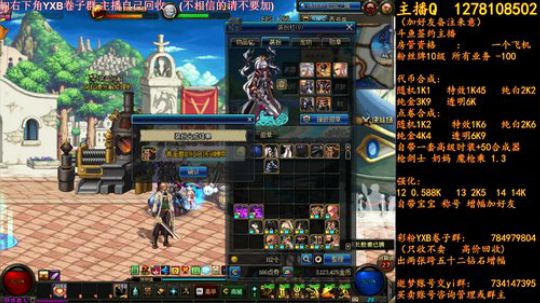 新天空 新活动 新地图 2018-06-20 11点场