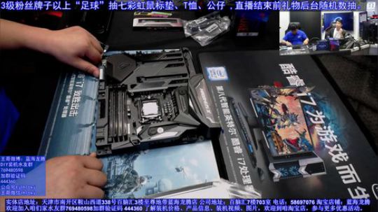 【王哥跟你唠唠】618你买啥了。 2018-06-18 14点场