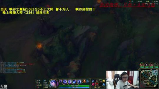 峡谷之巅钻1，怒上大师 2018-06-20 15点场