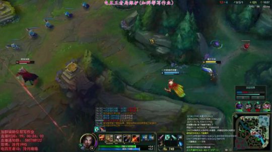 泠月：电四王者高分辅助教学 2018-06-17 21点场