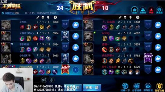 3个国服韩信巅峰赛冲榜首 2018-06-20 18点场