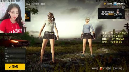 wuyu11223344发布了一个斗鱼视频2018-06-20
