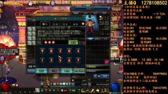 新天空 新活动 新地图 2018-06-20 09点场