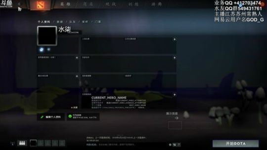 小高：猛男3号位野性骑脸 2018-06-20 09点场