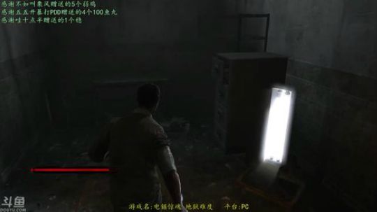 逍遥:电锯惊魂，我想和你玩个游戏，娱乐 2018-06-20 11点场