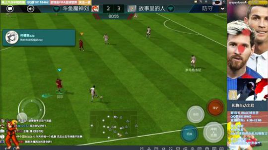 【FIFA足球世界】斗鱼比赛冠军魔神刘 2018-06-19 00点场