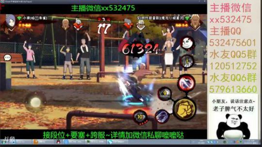 奶瓶：求一个30级骨鲲号~ 2018-06-20 17点场