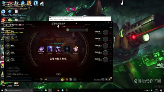 上单无敌提莫，了解一下 2018-06-20 12点场