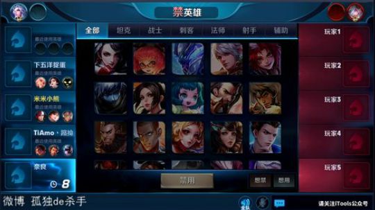 国服第一李白 请你跪下 2018-06-19 23点场