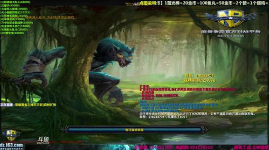 【岩】魔兽RPG放映室！点你所爱 2018-06-20 21点场