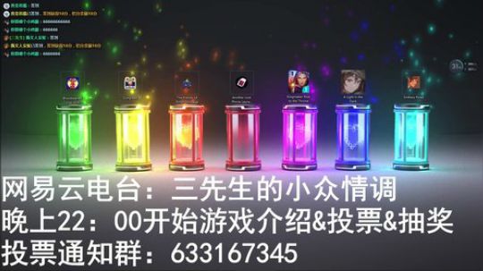 【三先生】小众恒久远，骚骚永流传 2018-06-20 21点场
