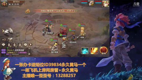 《魔力答疑》IOS三区双子座 她会发光 2018-06-17 20点场