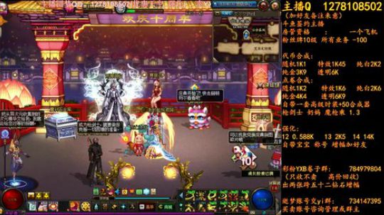 新天空 新活动 新地图 2018-06-20 13点场