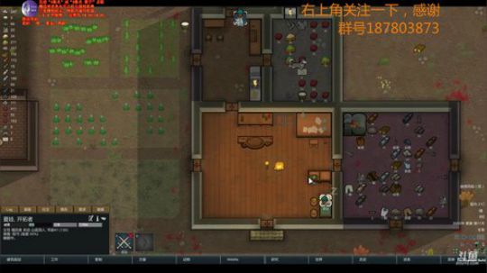 【环世界】我觉得俄罗斯能行 2018-06-19 22点场