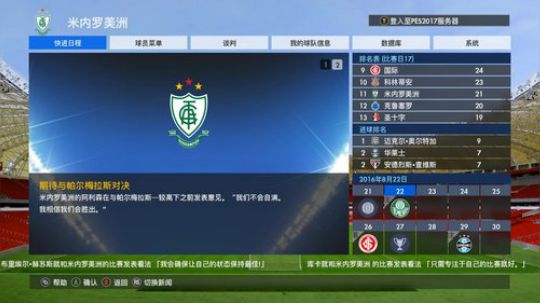 世界杯期间 斑马陪你玩足球 2018-06-19 20点场