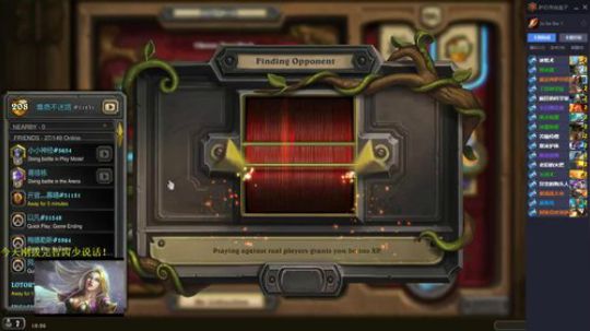 狂野冰法登顶 2018-06-20 17点场