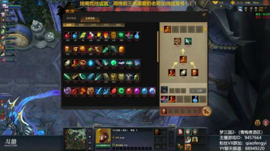 毅宝：端午节。嘤嘤嘤，你们吃粽纸了吗 2018-06-18 16点场
