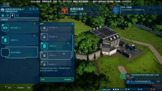 世界第一极难团 2018-06-19 23点场