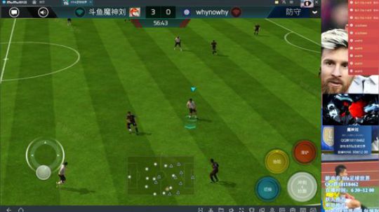 【FIFA足球世界】斗鱼比赛冠军魔神刘 2018-06-20 22点场